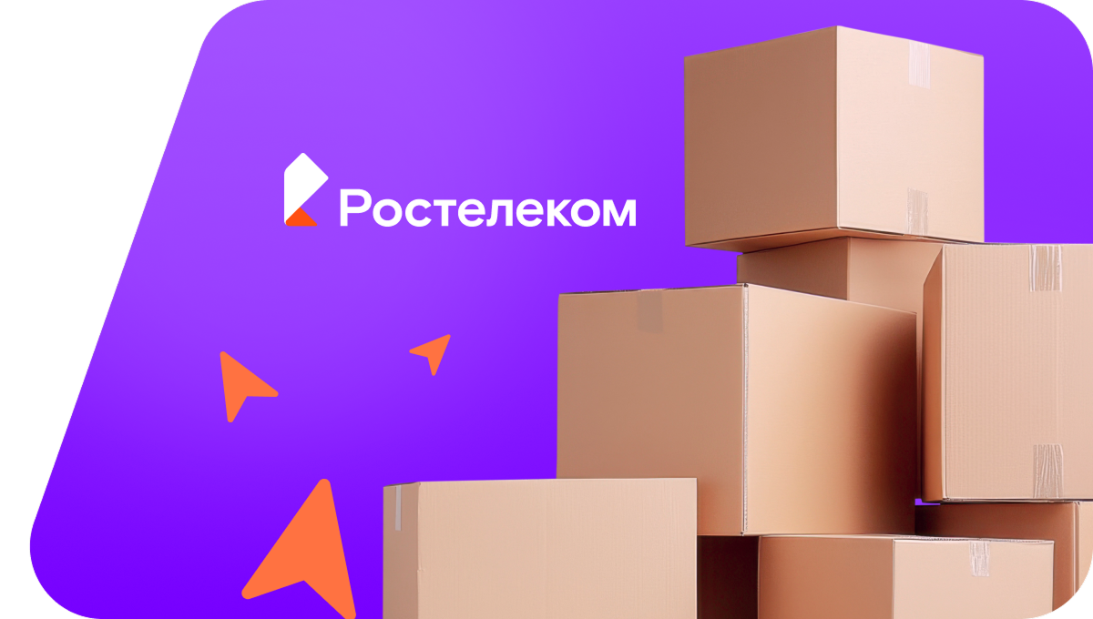 Переезд в новую квартирув&nbsp;село Загорная Селитьба (Амурская область)